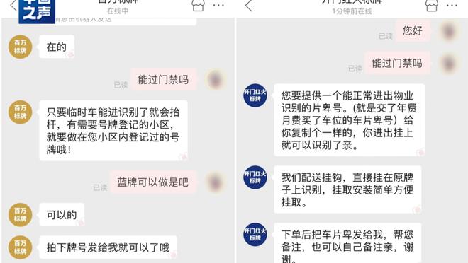 开云app下载官网入口手机版截图0